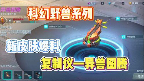 重装上阵最新的爆料,神秘角色登场，全新玩法即将解锁！